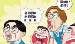 搞b的漫画,幽默搞笑，生活百态