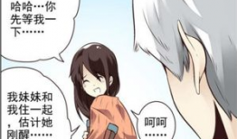 比较好看的国产漫画,惊艳亮相的国产漫画佳作盘点