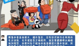 机长漫画,揭秘航空世界里的幽默与智慧